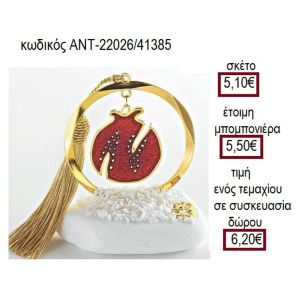 ΡΟΔΙ ΜΕ ΚΟΚΚΙΝΟ ΣΜΑΛΤΟ ΣΕ ΚΥΚΛΟ ΠΑΝΩ ΣΕ ΒΟΤΣΑΛΟ
