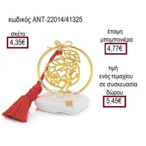 ΡΟΔΙ ΜΕ ΣΧΕΔΙΑ ΕΠΙΧΡΥΣΟ ΣΕ ΚΥΚΛΟ ΠΑΝΩ ΣΕ ΒΟΤΣΑΛΟ