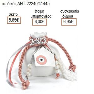 ΡΟΔΙ ΚΕΡΑΜΙΚΟ ΧΡΩΜΑ ΛΕΥΚΟ ΔΙΑΚΟΣΜΗΜΕΝΟ
