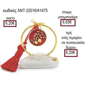 ΡΟΔΙΑ ΕΠΙΧΡΥΣΟ ΣΕ ΚΥΚΛΟ ΠΑΝΩ ΣΕ ΒΟΤΣΑΛΟ