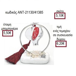ΡΟΔΙ ΕΠΑΡΓΥΡΟ ΜΕ ΚΟΚΚΙΝΗ ΛΕΠΤΟΜΕΡΕΙΑ ΣΕ ΚΥΚΛΟ ΠΑΝΩ ΣΕ ΒΟΤΣΑΛΟ