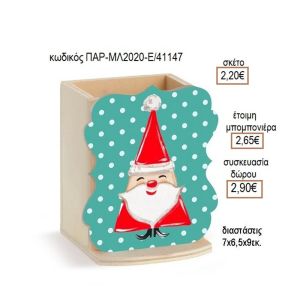 ΑΗ ΒΑΣΙΛΗΣ ΞΥΛΙΝΟ ΚΟΠΤΙΚΟ ΣΕ ΞΥΛΙΝΗ ΜΟΛΥΒΟΘΗΚΗ