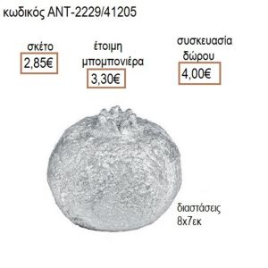 ΡΟΔΙ ΚΕΡΑΜΙΚΟ ΑΣΗΜΙ ΧΡΩΜΑ 8Χ7ΕΚ