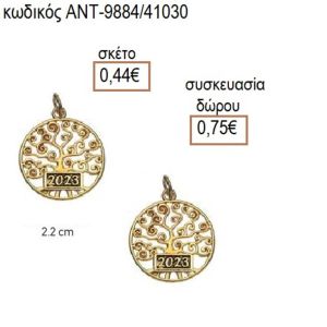 ΔΕΝΤΡΟ ΖΩΗΣ ΕΠΙΧΡΥΣΟ ΜΟΤΙΦ