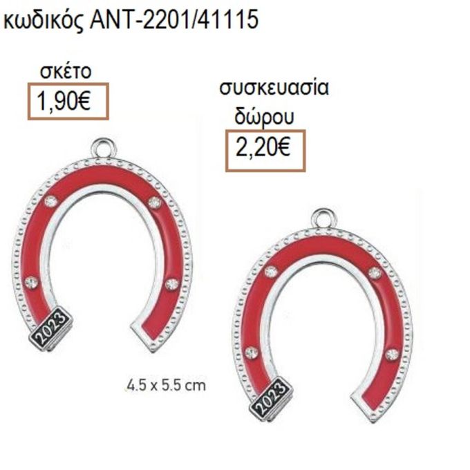 ΠΕΤΑΛΟ ΜΕ ΚΟΚΚΙΝΟ ΣΜΑΛΤΟ ΕΠΑΡΓΥΡΟ ΜΟΤΙΦ