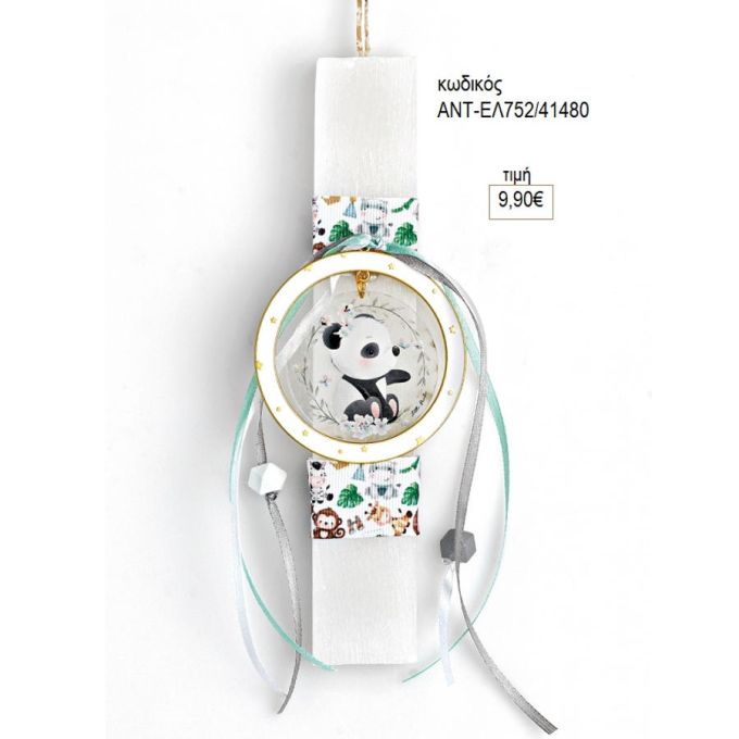 αρκουδάκι πάντα panda plexiglass λαμπάδα πασχαλινή αντ-ελ752