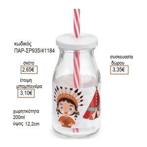 ΙΝΔΙΑΝΟΣ ΑΥΤΟΚΟΛΛΗΤΟ ΣΕ ΓΥΑΛΙΝΟ ΜΠΟΥΚΑΛΙ ΜΕ ΚΑΛΑΜΑΚΙ