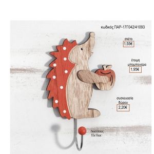 ΣΚΑΝΤΖΟΧΟΙΡΟΣ ΞΥΛΙΝΟ ΚΟΠΤΙΚΟ ΣΕ ΜΕΤΑΛΛΙΚΗ ΚΡΕΜΑΣΤΡΑ