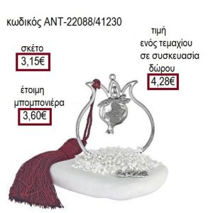 ΡΟΔΙ ΜΑΣΙΦ ΕΠΑΡΓΥΡΟ ΣΕ ΡΟΔΙ ΠΑΝΩ ΣΕ ΒΟΤΣΑΛΟ