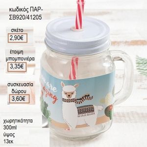 LlAMA ΛΑΜΑ ΑΥΤΟΚΟΛΛΗΤΟ ΣΕ ΓΥΑΛΙΝΗ ΚΟΥΠΑ ΜΕ ΚΑΛΑΜΑΚΙ
