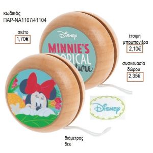 ΜΙΝΥ MINNIE TROPICAL ΑΥΤΟΚΟΛΛΗΤΟ ΣΕ ΞΥΛΙΝΟ ΓΙΟ ΓΙΟ