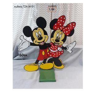 ΜΙΚΥ MICKEY ΜΙΝΥ MINNIE ΞΥΛΙΝΗ ΦΙΓΟΥΡΑ