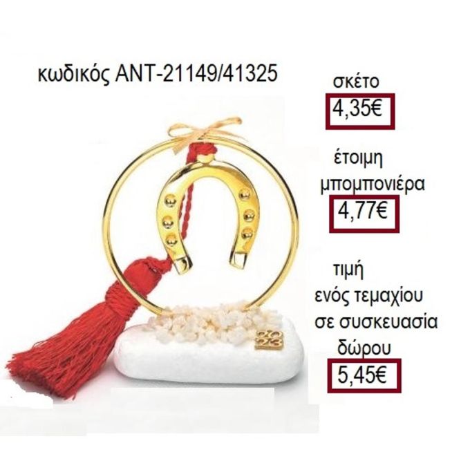 ΠΕΤΑΛΟ ΕΠΙΧΡΥΣΟ ΣΕ ΚΥΚΛΟ ΠΑΝΩ ΣΕ ΒΟΤΣΑΛΟ