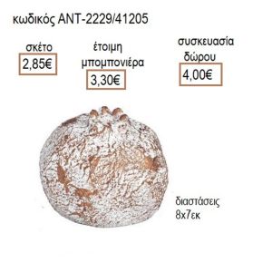 ΡΟΔΙ ΚΕΡΑΜΙΚΟ ΛΕΥΚΟ ΚΑΦΕ ΧΡΩΜΑ 8Χ7ΕΚ