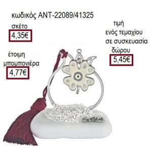 ΤΡΙΦΥΛΛΙ ΛΕΥΚΟ ΣΜΑΛΤΟ ΣΕ ΡΟΔΙ ΠΑΝΩ ΣΕ ΒΟΤΣΑΛΟ
