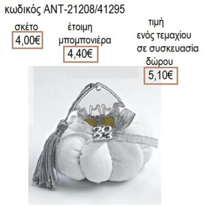 ΣΠΙΤΙ ΕΠΑΡΓΥΡΟ ΣΕ ΛΕΥΚΗ ΥΦΑΣΜΑΤΙΝΗ ΚΟΛΟΚΥΘΑ