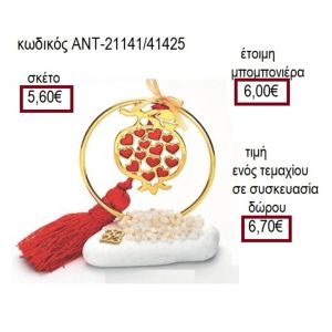 ΡΟΔΙ ΜΕ ΚΑΡΔΙΕΣ ΕΠΙΧΡΥΣΟ ΣΕ ΚΥΚΛΟ ΠΑΝΩ ΣΕ ΒΟΤΣΑΛΟ