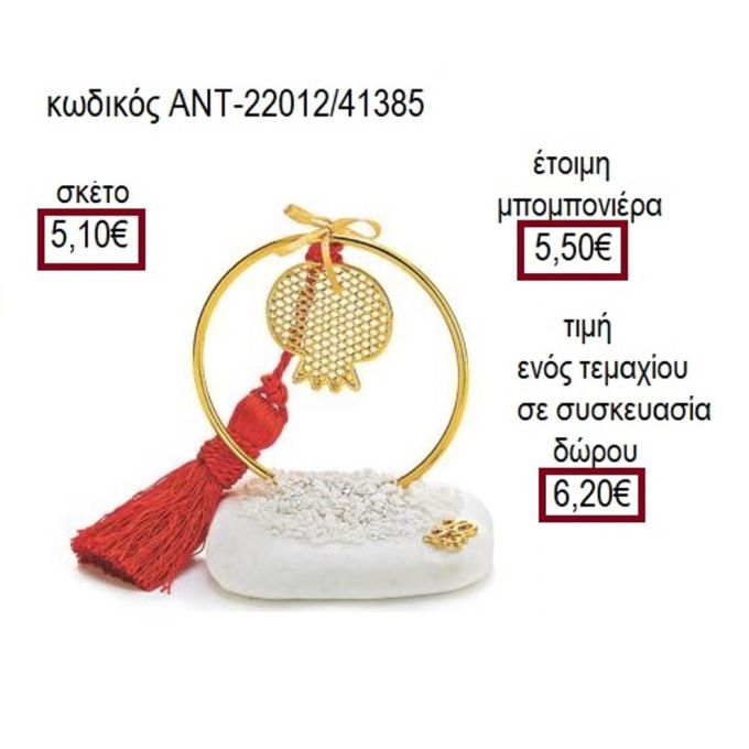 ΡΟΔΙ ΕΠΙΧΡΥΣΟ ΣΕ ΚΥΚΛΟ ΠΑΝΩ ΣΕ ΒΟΤΣΑΛΟ