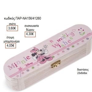 ΜΙΝΥ MINNIE ΝΕΡΑΙΔΑ ΑΥΤΟΚΟΛΛΗΤΟ ΣΕ ΞΥΛΙΝΗ ΚΑΣΕΤΙΝΑ