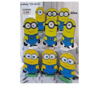 MINIONS ΜΙΝΙΟΝΣ ΘΕΜΑ ΞΥΛΙΝΗ ΦΙΓΟΥΡΑ