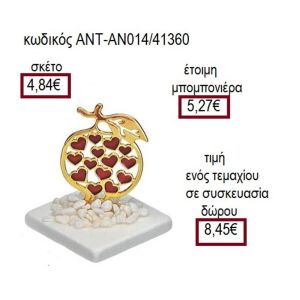 ΡΟΔΙ ΜΕ ΚΑΡΔΙΕΣ ΕΠΙΧΡΥΣΟ ΠΑΝΩ ΣΕ ΒΟΤΣΑΛΟ