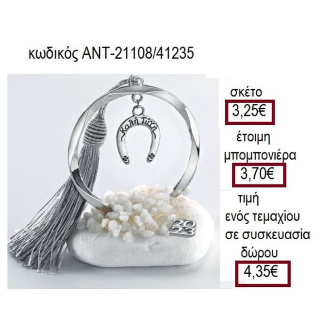ΠΕΤΑΛΟ ΜΕ ΕΥΧΗ ΕΠΑΡΓΥΡΟ ΠΑΝΩ ΣΕ ΒΟΤΣΑΛΟ