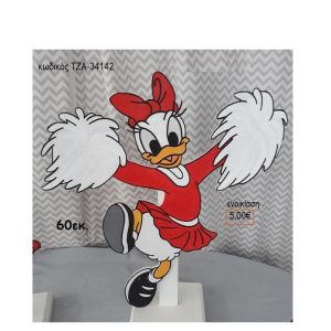 DAISY ΝΤΑΙΖΗ ΜΑΖΟΡΕΤΑ ΞΥΛΙΝΗ ΦΙΓΟΥΡΑ