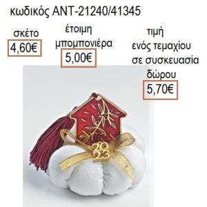 ΣΠΙΤΙ ΜΕ ΕΛΙΑ ΕΠΙΧΡΥΣΟ ΣΕ ΛΕΥΚΗ ΥΦΑΣΜΑΤΙΝΗ ΚΟΛΟΚΥΘΑ