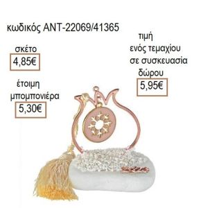 ΝΙΦΑΔΑ ΜΕ ΣΜΑΛΤΟ ΡΟΖ ΧΡΥΣΟ ΣΕ ΡΟΔΙ ΠΑΝΩ ΣΕ ΒΟΤΣΑΛΟ