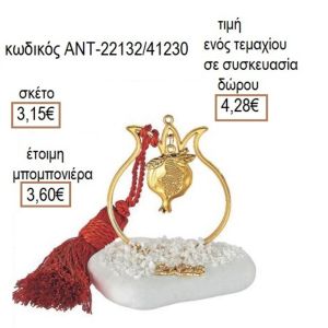 ΡΟΔΙ ΕΠΙΧΡΥΣΟ ΣΕ ΡΟΔΙ ΠΑΝΩ ΣΕ ΒΟΤΣΑΛΟ