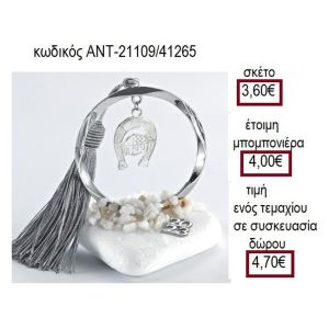 ΠΕΤΑΛΟ ΕΠΑΡΓΥΡΟ ΣΕ ΚΥΚΛΟ ΠΑΝΩ ΣΕ ΒΟΤΣΑΛΟ
