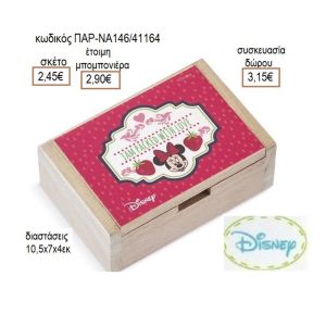 ΜΙΝΥ MINNIE STRAWBERRIES ΞΥΛΙΝΟ ΚΟΠΤΙΚΟ ΣΕ ΞΥΛΙΝΟ ΚΟΥΤΙ