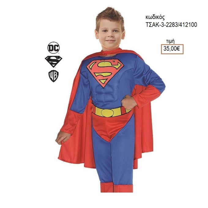 SUPERMAN DELUXE ΑΠΟΚΡΙΑΤΙΚΗ ΣΤΟΛΗ