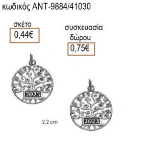 ΔΕΝΤΡΟ ΖΩΗΣ ΕΠΑΡΓΥΡΟ ΜΟΤΙΦ