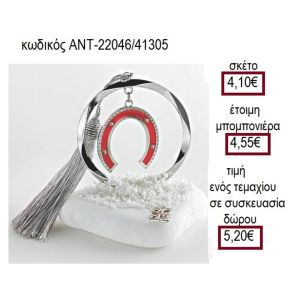 ΠΕΤΑΛΟ ΚΟΚΚΙΝΟ ΣΕ ΚΥΚΛΟ ΕΠΑΡΓΥΡΟ ΠΑΝΩ ΣΕ ΒΟΤΣΑΛΟ