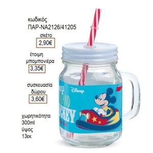 ΜΙΚΥ MICKEY FUN DAY ΑΥΤΟΚΟΛΛΗΤΟ ΣΕ ΓΥΑΛΙΝΗ ΚΟΥΠΑ ΜΕ ΚΑΛΑΜΑΚΙ