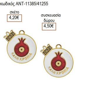 ΡΟΔΙ ΜΕ ΛΕΥΚΟ ΣΜΑΛΤΟ ΕΠΙΧΡΥΣΟ ΜΟΤΙΦ