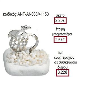 ΡΟΔΙ ΕΠΑΡΓΥΡΟ ΠΑΝΩ ΣΕ ΒΟΤΣΑΛΟ