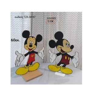 ΜΙΚΥ MICKEY ΞΥΛΙΝΗ ΦΙΓΟΥΡΑ