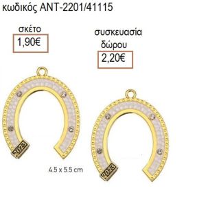 ΠΕΤΑΛΟ ΜΕ ΜΠΕΖ ΣΜΑΛΤΟ ΕΠΙΧΡΥΣΟ ΜΟΤΙΦ