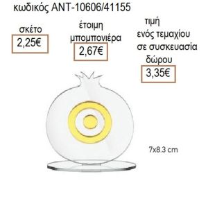 ΜΑΤΙ ΣΕ ΡΟΔΙ ΠΛΕΞΙΓΚΛΑΣ ΔΙΑΦΑΝΟ 7Χ8.3ΕΚ