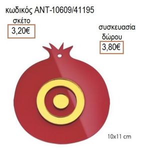 ΜΑΤΙ ΣΕ ΡΟΔΙ ΠΛΕΞΙΓΚΛΑΣ ΚΟΚΚΙΝΟ 10Χ11ΕΚ
