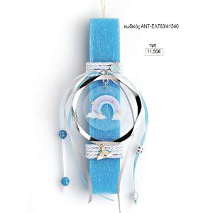 ουράνιο τόξο plexiglass λαμπάδα πασχαλινή αντ-ελ763