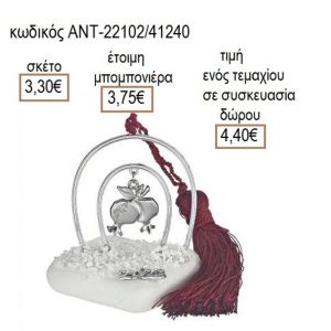 ΡΟΔΙ ΔΙΠΛΟ ΕΠΑΡΓΥΡΟ ΣΕ ΠΕΤΑΛΟ ΠΑΝΩ ΣΕ ΒΟΤΣΑΛΟ