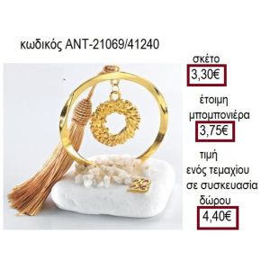 ΣΤΕΦΑΝΙ ΕΠΙΧΡΥΣΟ ΣΕ ΚΥΚΛΟ ΠΑΝΩ ΣΕ ΒΟΤΣΑΛΟ