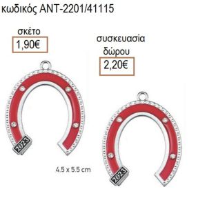 ΠΕΤΑΛΟ ΜΕ ΚΟΚΚΙΝΟ ΣΜΑΛΤΟ ΕΠΑΡΓΥΡΟ ΜΟΤΙΦ