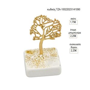 δέντρο τύχης επίχρυσο πανω σε βότσαλο Τζα 100220231
