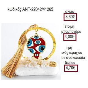ΣΠΙΤΙ ΜΕ ΜΑΤΙ ΕΠΙΧΡΥΣΟ ΣΕ ΡΟΔΙ ΠΑΝΩ ΣΕ ΒΟΤΣΑΛΟ