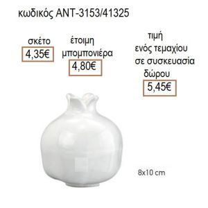ΡΟΔΙ ΛΕΥΚΟ ΧΡΩΜΑ ΚΕΡΑΜΙΚΟ 8Χ10ΕΚ