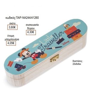 ΜΙΚΥ MICKEY TRAVEL ΑΥΤΟΚΟΛΛΗΤΟ ΣΕ ΞΥΛΙΝΗ ΚΑΣΕΤΙΝΑ